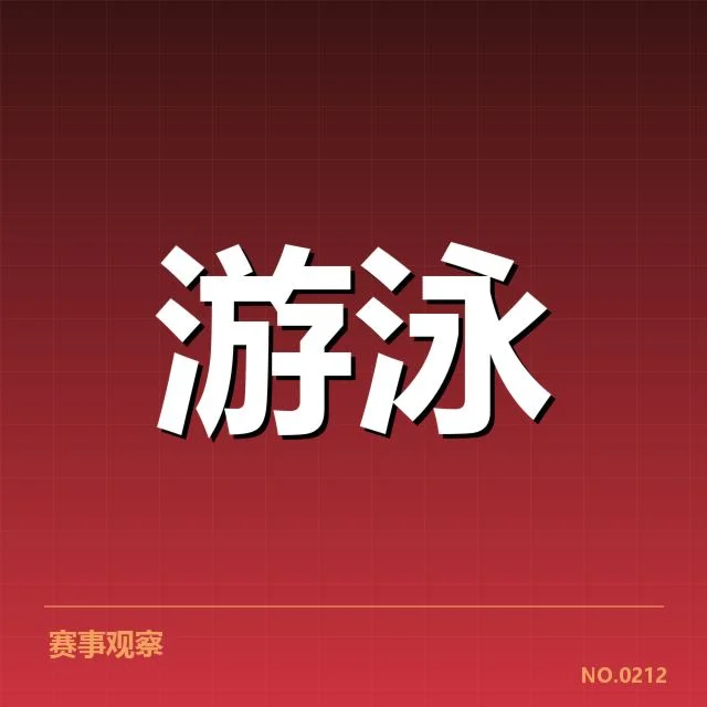 已经确认的参与队伍及赛程安排