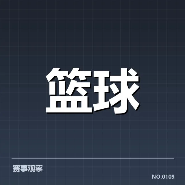 NBA排名最新战报：榜首位置究竟花落谁家